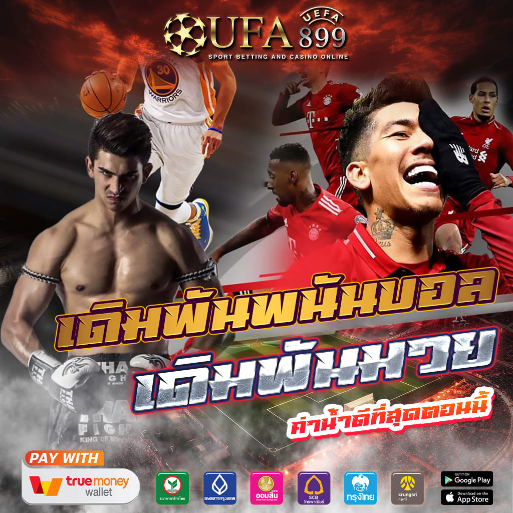 ทดลองเล่นสล็อตsuper ace